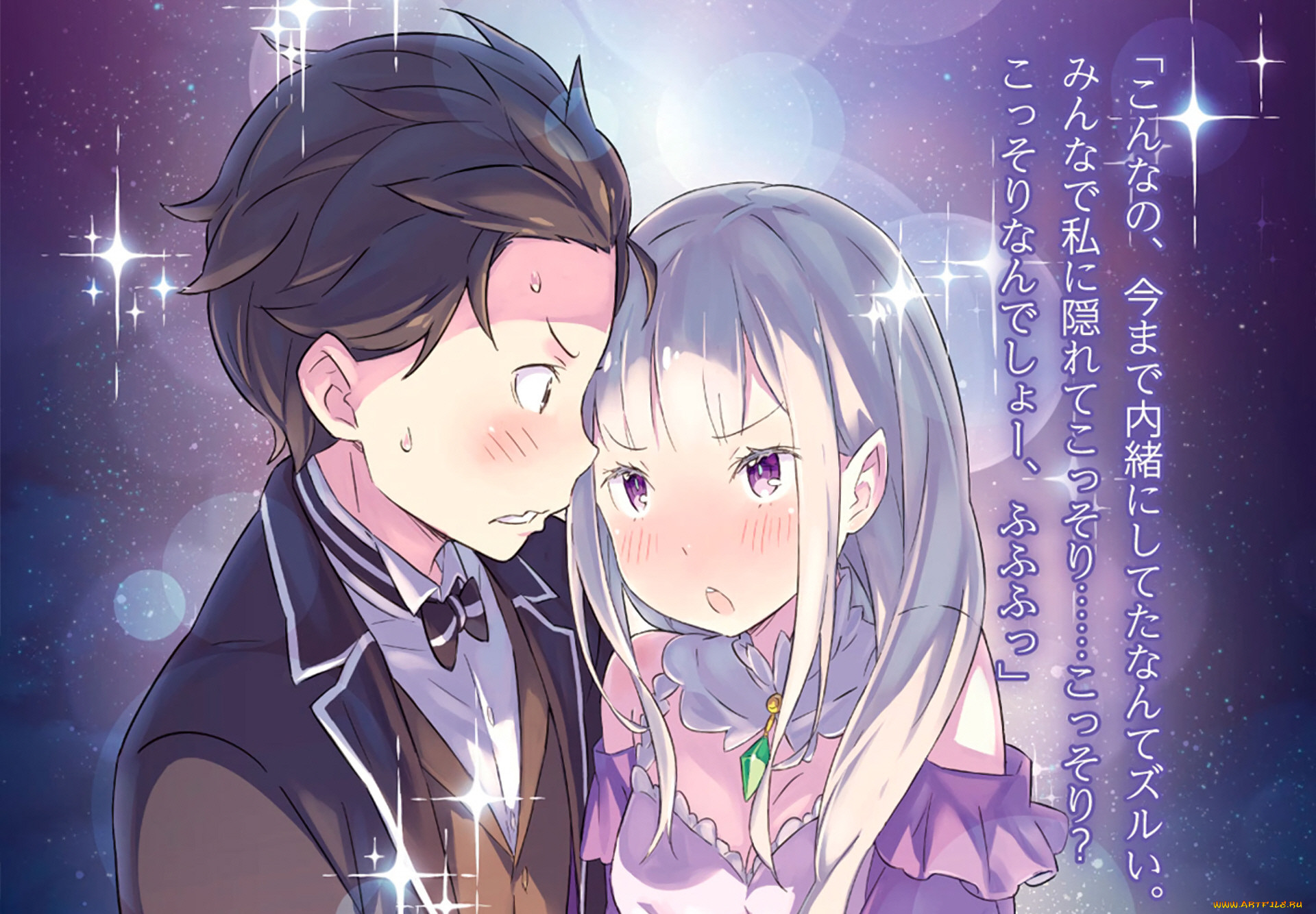 , re,  zero kara hajimeru isekai seikatsu, , 